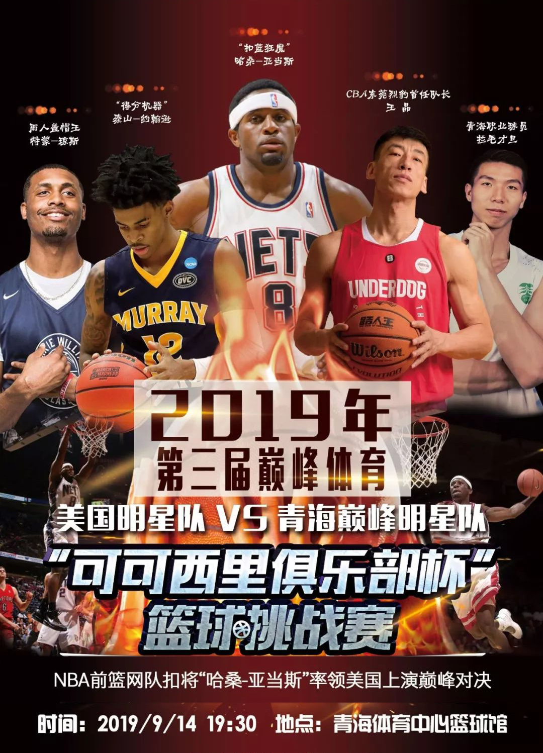 待通
