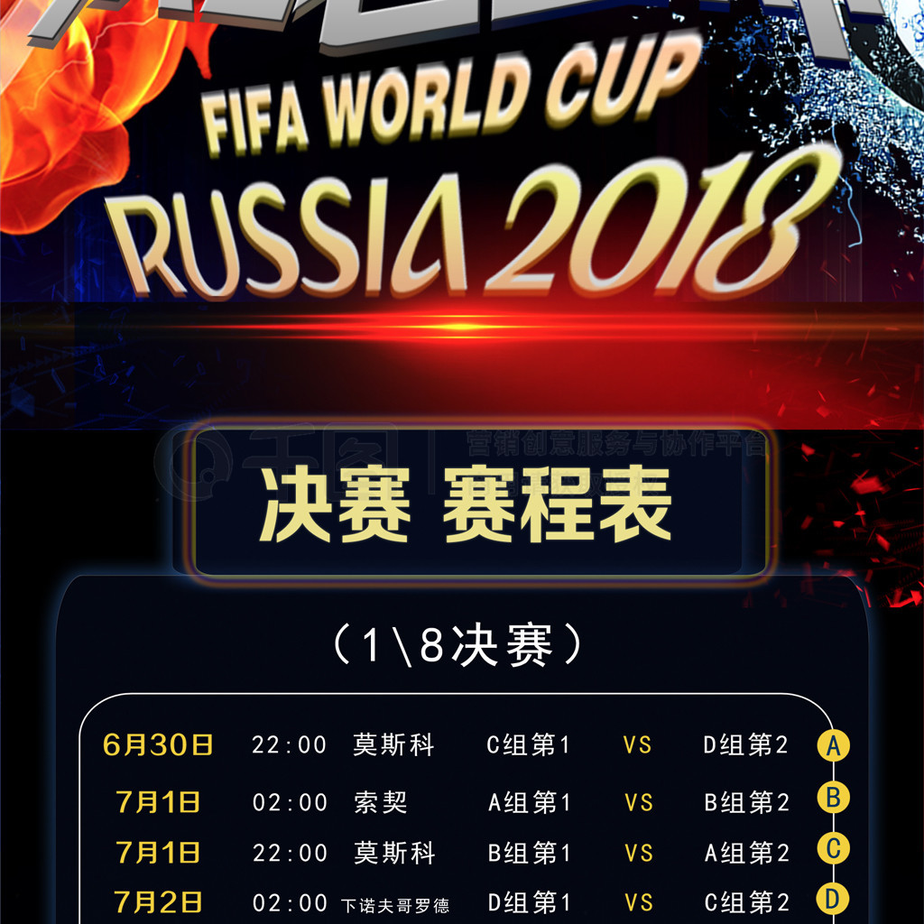 也是他