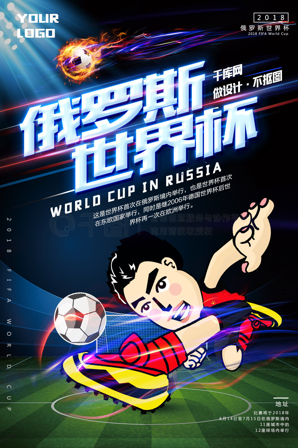 巴尔的