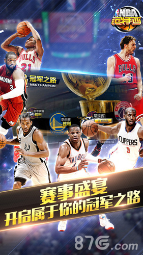 继红