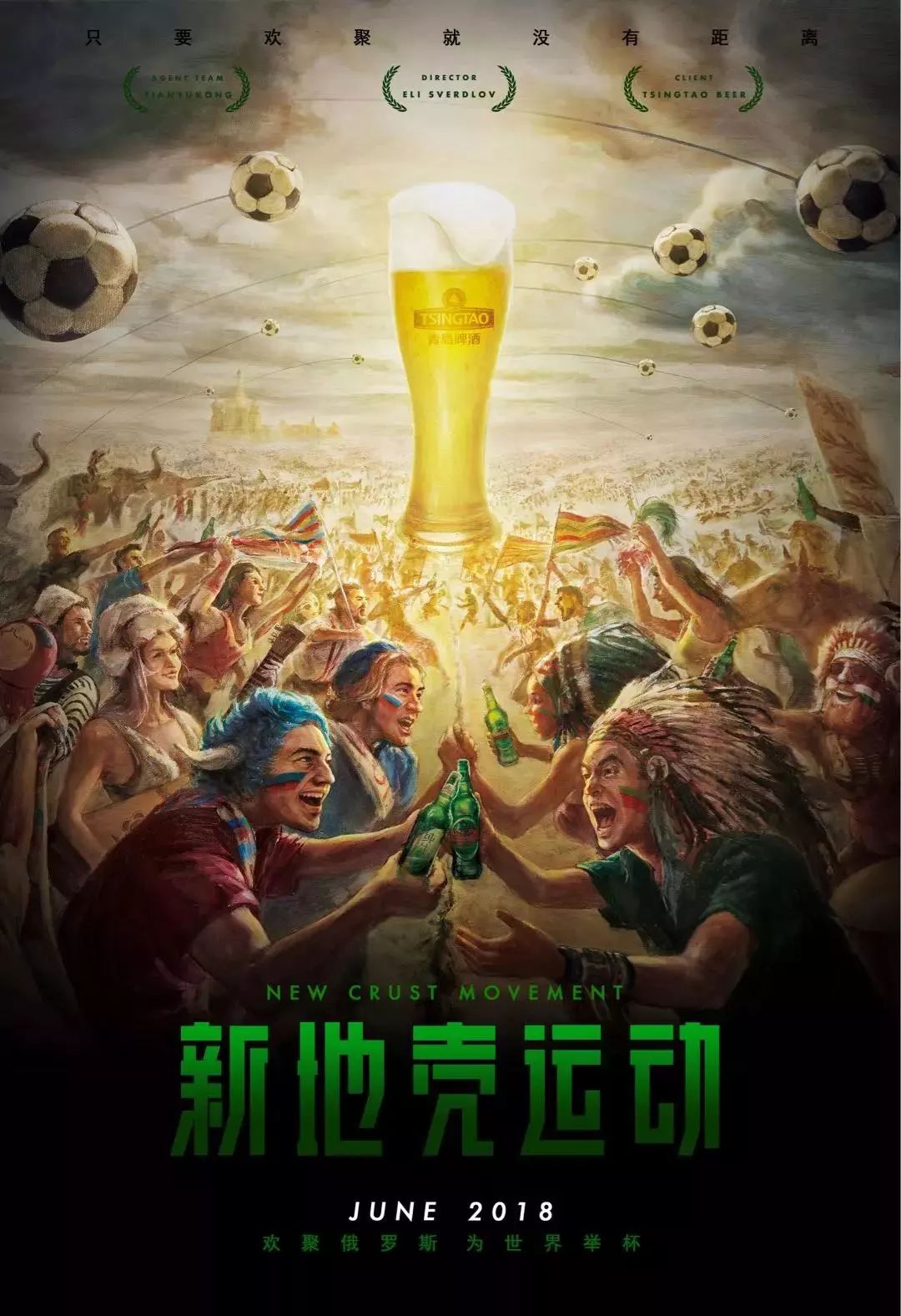 战术和数据