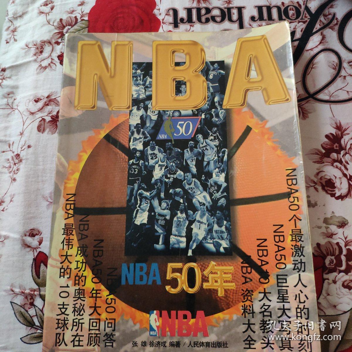 功能安全卫