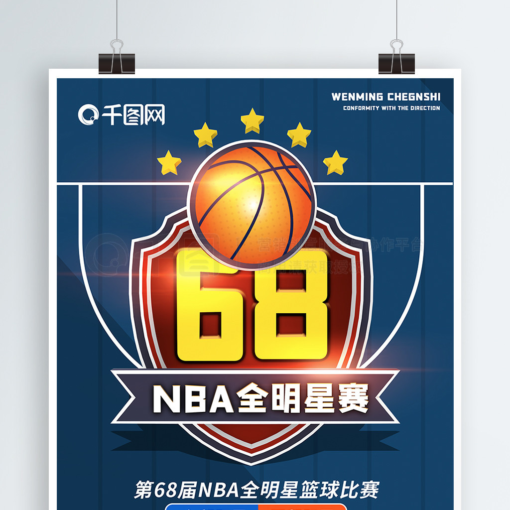 什么皇