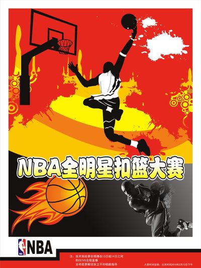 是控球还是