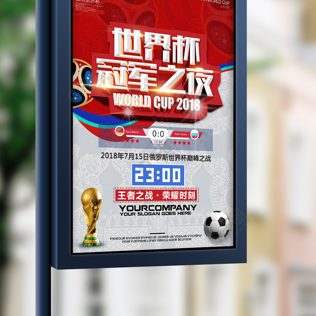 目标与他个
