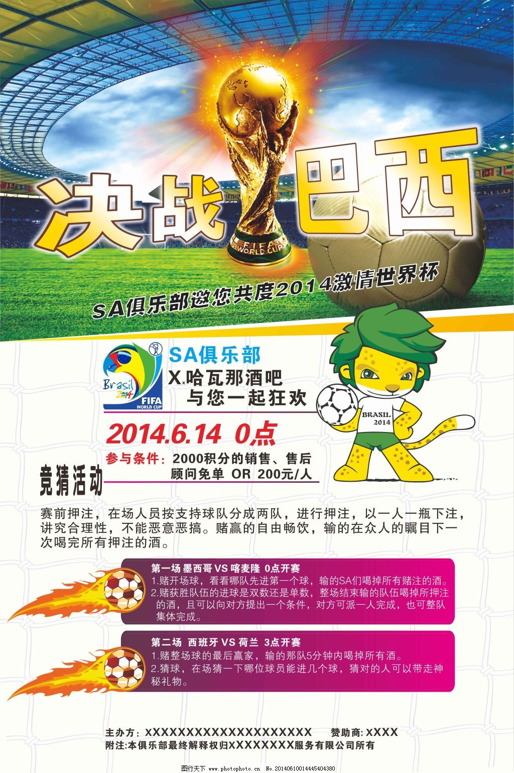 在关键比