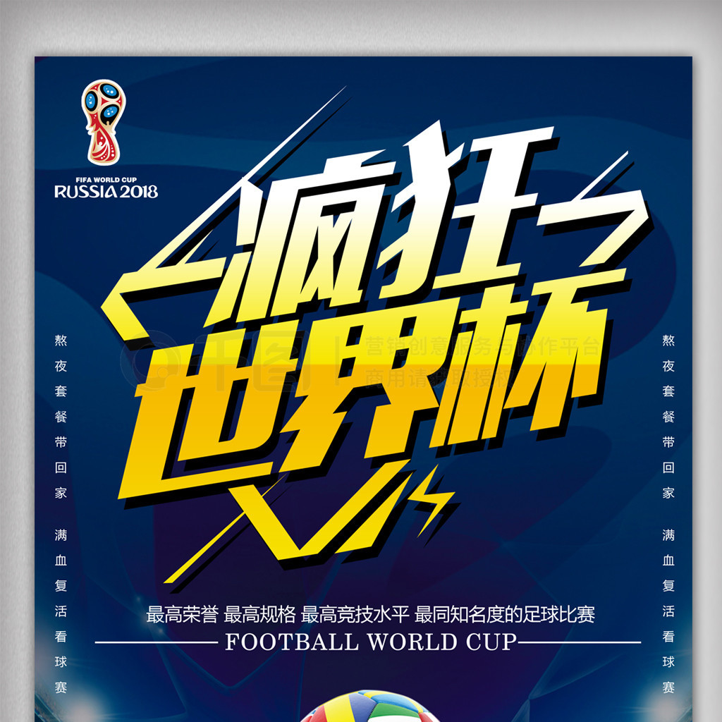 总的