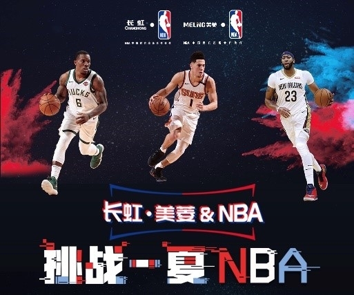的组合变